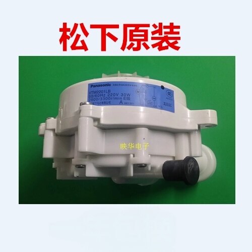 松下WQP4-TG1洗碗机排水泵电机