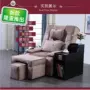 Chân spa cát q chân tắm sofa giường đẹp móng tay massage ghế sofa giường tắm hơi phòng tắm ghế - Phòng tắm hơi / Foot Bath / Thể hình ghế massage chính hãng