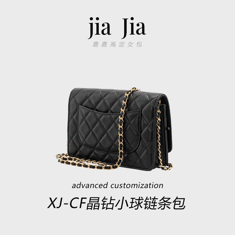 【嘉嘉女包】8391羊皮CF晶钻小球链条包斜挎包手提包单肩