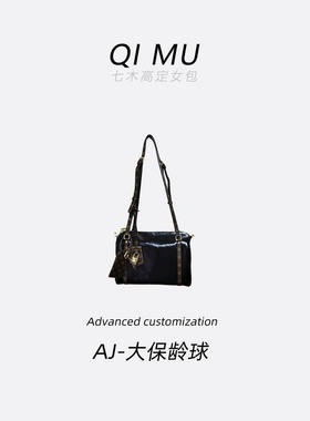 【七木女包】3001黑色大保龄球花花经典斜挎包手提包