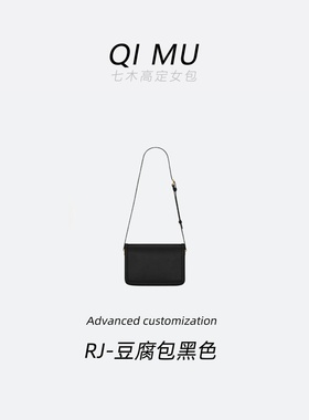 【七木女包】G1012黑色牙签纹B0X牛皮豆腐包经典斜挎包手提包单肩