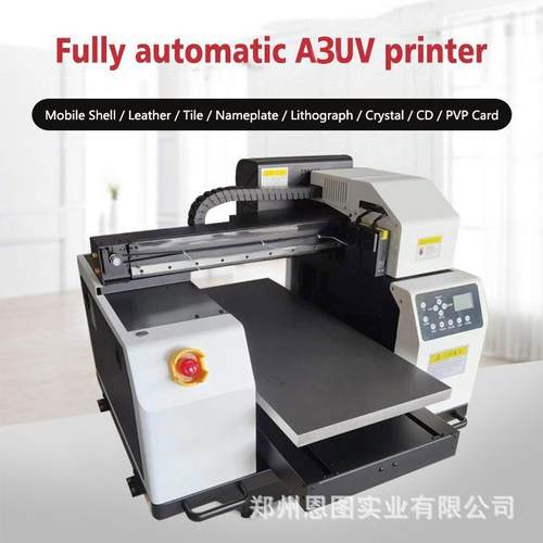小型UVDTFPrinter3042UV平板打印机A3平板UV水晶标打印机