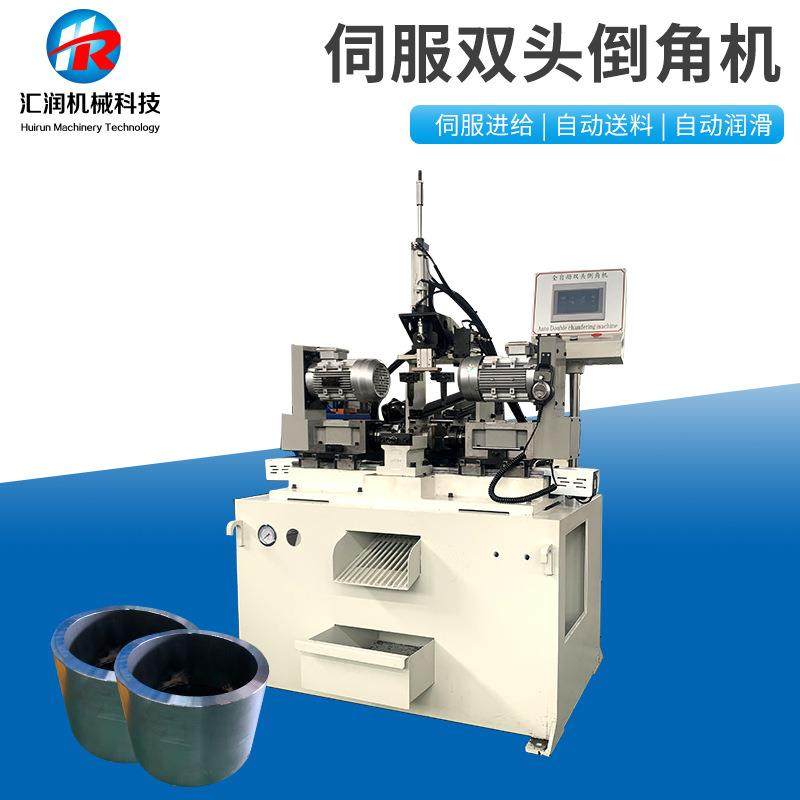 现货全自动伺服双头倒角机 钢管数控倒角机棒料不锈钢管倒角机