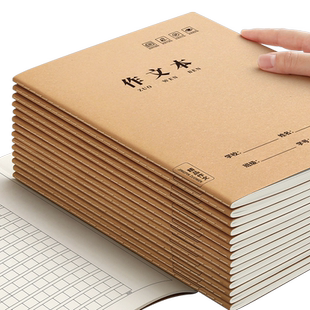 作文本16K作业本小学生专用英语本数学语文本子三四五到六年级初中生300格400格牛皮纸练习簿上册大方格批发3
