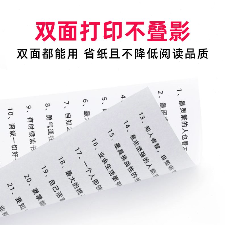 绿克复印纸ga5纸70张0整箱装凭证纸A5508复印纸0加厚打印纸0荫
