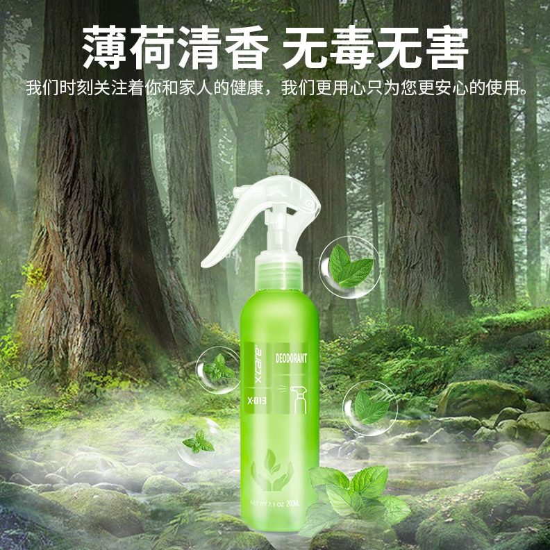 烟留星去除克异味头发除味剂除烟味衣物残车内二手房间烟神器汽车