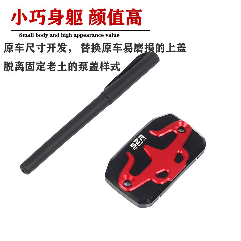 盖上摩托车改装0配件9龙0油泵蛟嘉爵车适用N1泵油壶碟刹/20盖子40