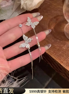 999纯银针清冷女主不规则气质蝴蝶流苏耳环高级感独特耳坠耳饰女