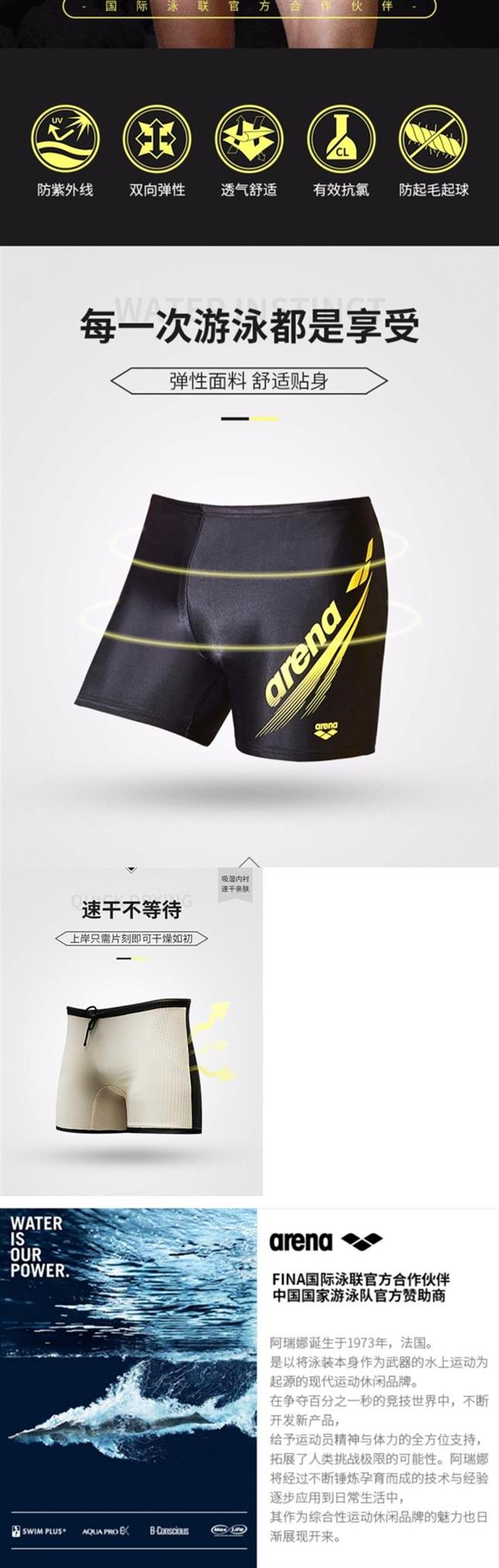 Thiết bị bơi, đồ bơi nhanh khô, quần bơi, quần boxer nam chống tốc độ - Nam bơi đầm quan boi nam