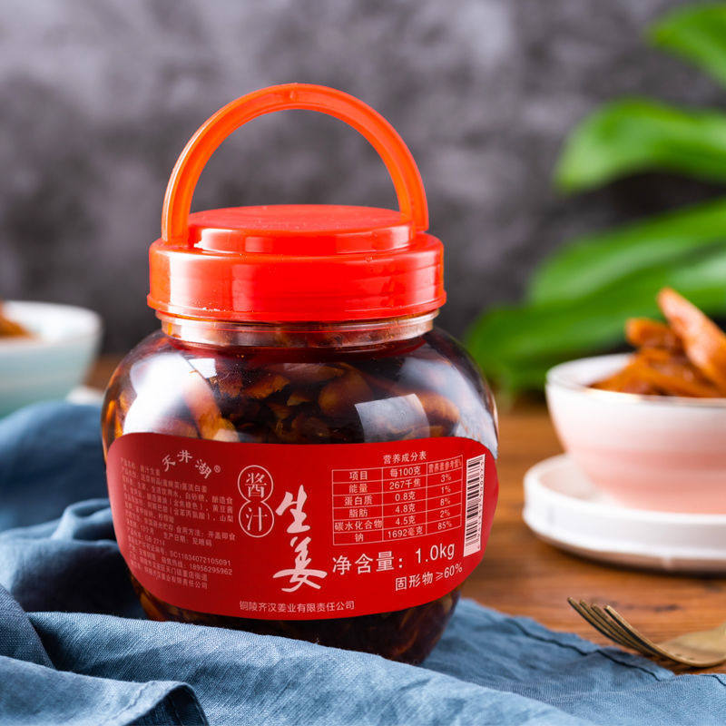 天井湖 铜陵酱姜嫩姜新鲜腌制咸生姜1000g泡菜下饭菜酱汁白姜泡姜,水产肉类/新鲜蔬果/熟食,腌制/榨菜/泡菜,淘宝优惠券,粉丝福利购,淘宝优惠卷