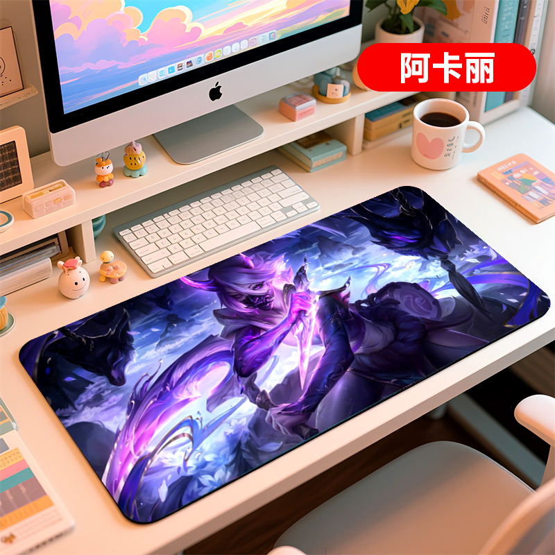 鼠标垫超大号快捷键键盘垫办公室女生高颜值电脑游戏电竞桌垫定制