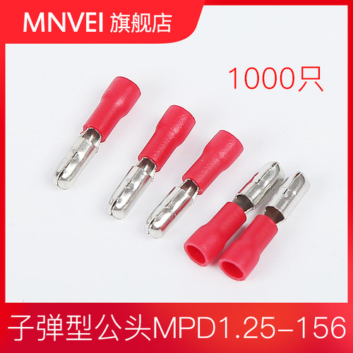 黄铜材质 公头