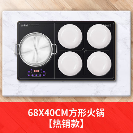 康佳电磁炉火锅多功能暖菜板饭菜保温板热菜板热菜神器家用加热板