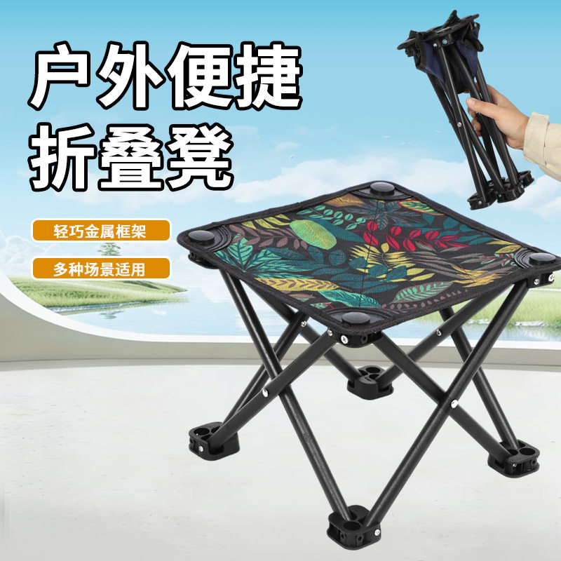 折叠椅便携户外钓鱼小凳子多功能休闲椅美术写生椅沙滩椅子马扎