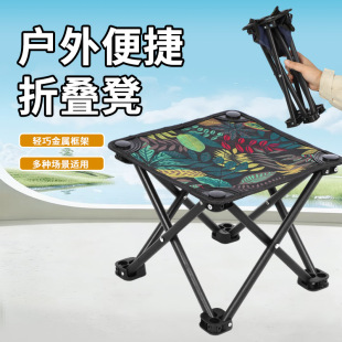 折叠椅便携户外钓鱼小凳子多功能休闲椅美术写生椅沙滩椅子马扎