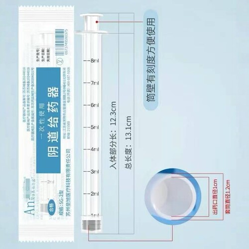 【给药器】一次性使用医用给药器辅助护理独立包装13CM
