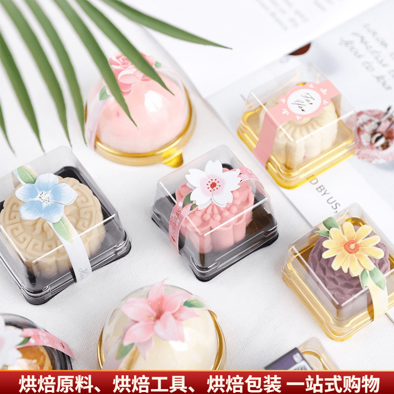 蛋黄酥月饼透明冰皮吸塑盒