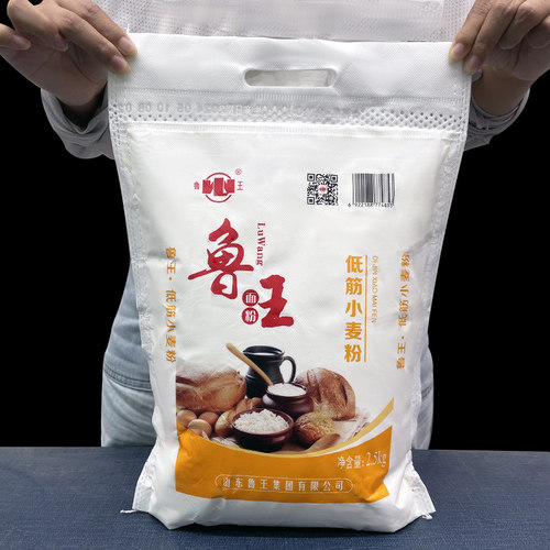 鲁王低筋面粉5斤烘焙原料蛋糕饼干粉月饼粉面粉低精小麦粉2500g