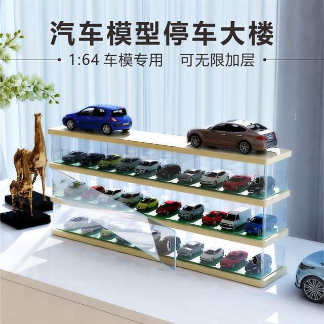 家用儿童玩具车模停车场大楼多美卡合金车风火轮展示柜收藏收纳.在类目 商业/办公家具, 货架/展柜, 精品展柜/陈列柜中 - 来自Buy2taobao.com提供专业的淘宝代购服务
