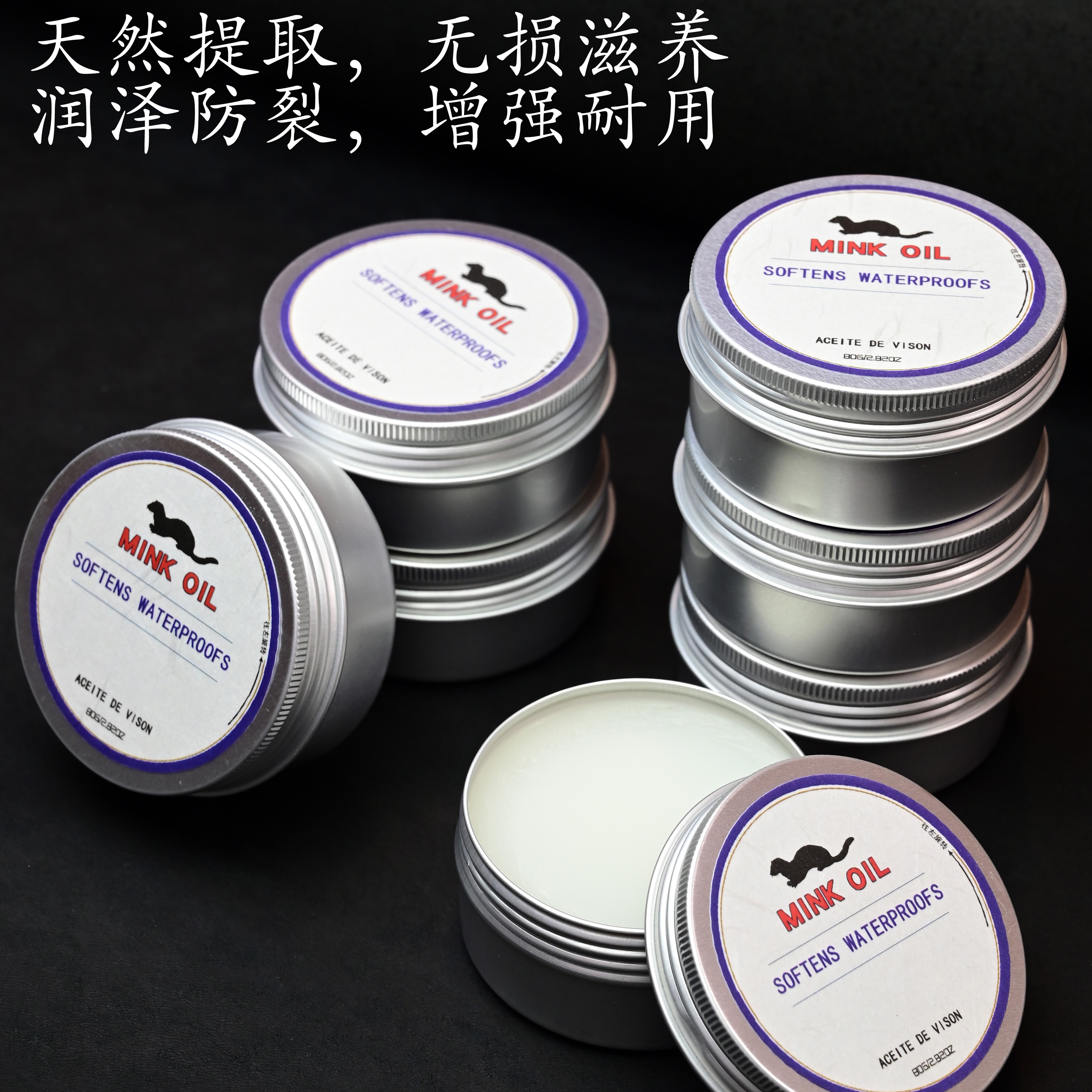 皮革貂油皮具护理膏包包护理剂无色鞋油植鞣革加脂滋润膏保养油