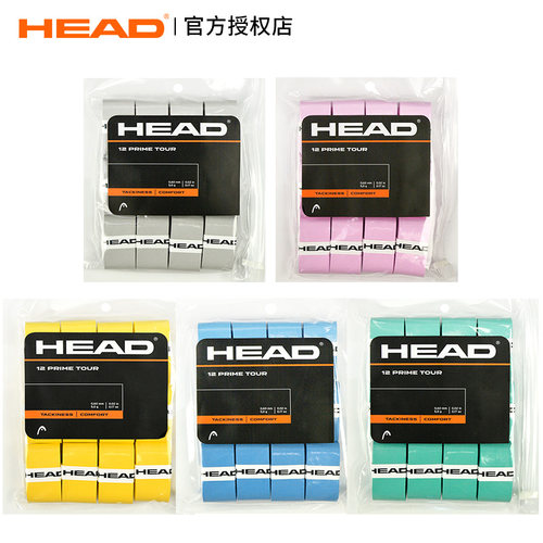 量贩装head海德手胶网羽通用