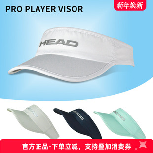 穿搭 夏季 新款 head海德网球帽女士遮阳帽男白色无顶帽鸭舌帽子时尚