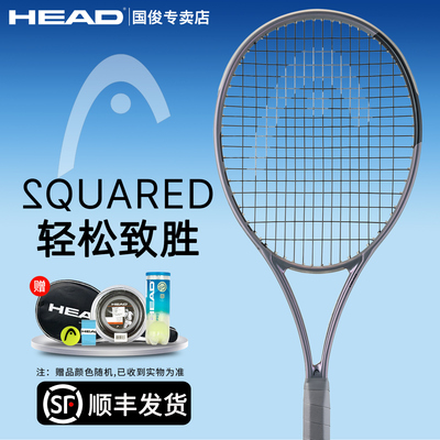 海德26新款Squared网球拍银紫色