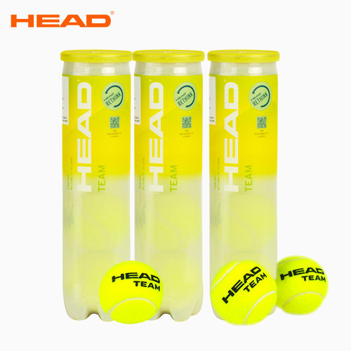 正品海德网球初学耐打练习专业