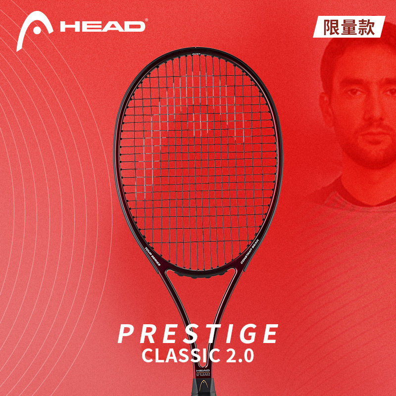 官方正品head海德l6网球拍西里奇战斧PRESTIGE专业拍单人碳素拍