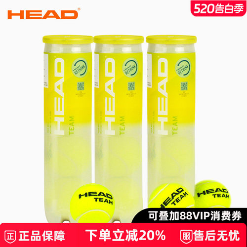 正品海德网球初学耐打练习专业