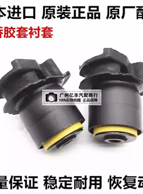 适用于丰田PASSO NGC30 BB QNC10 QNC21 QNC20 QNC25后桥胶套衬套