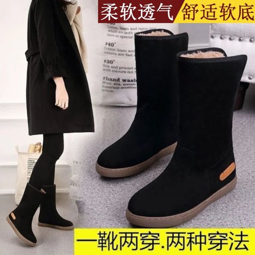 雪地靴2022年冬季新款百搭