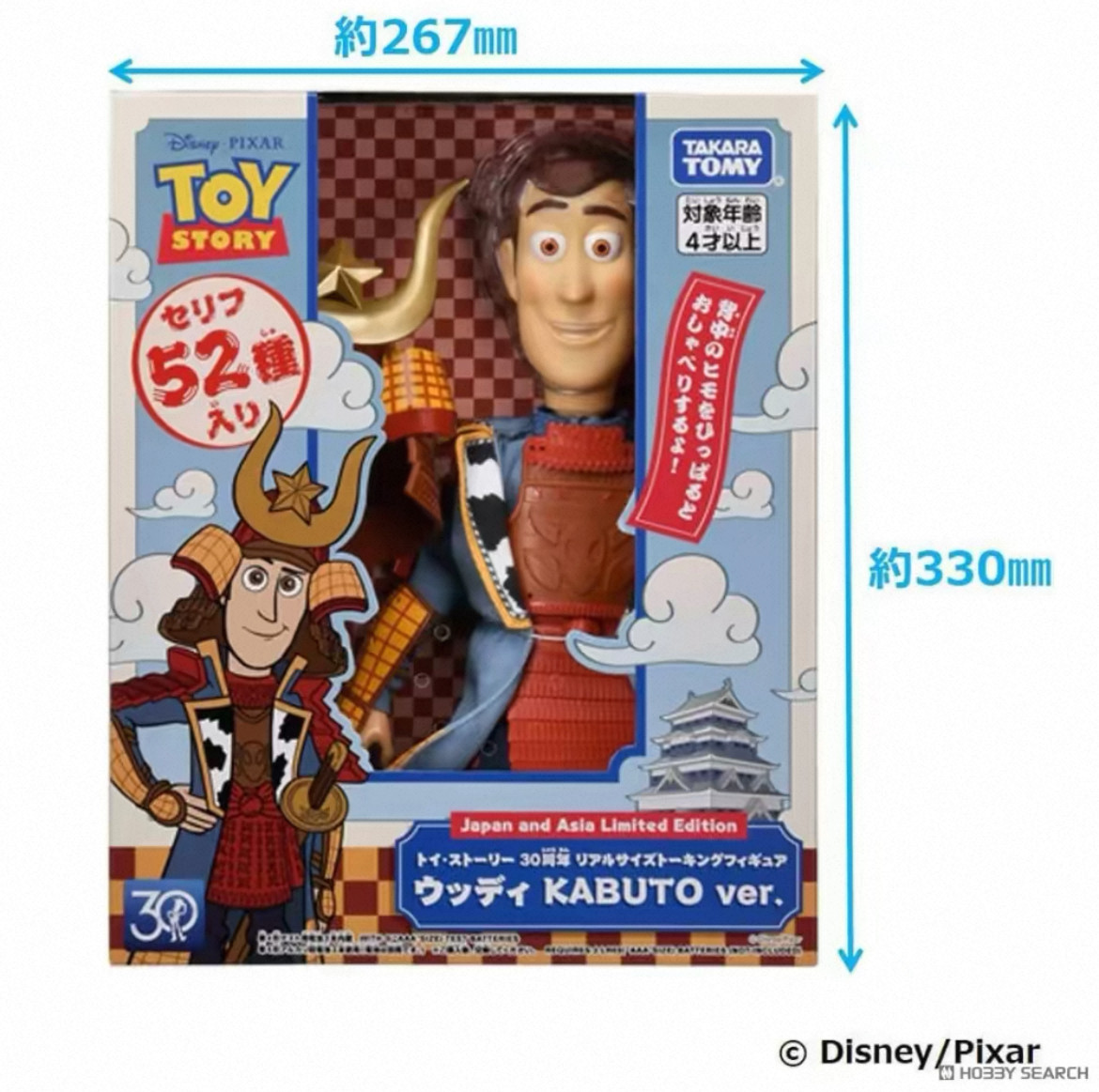 日本代购多美卡玩具总动员30周年限定忍者巴斯光年胡迪可动人偶