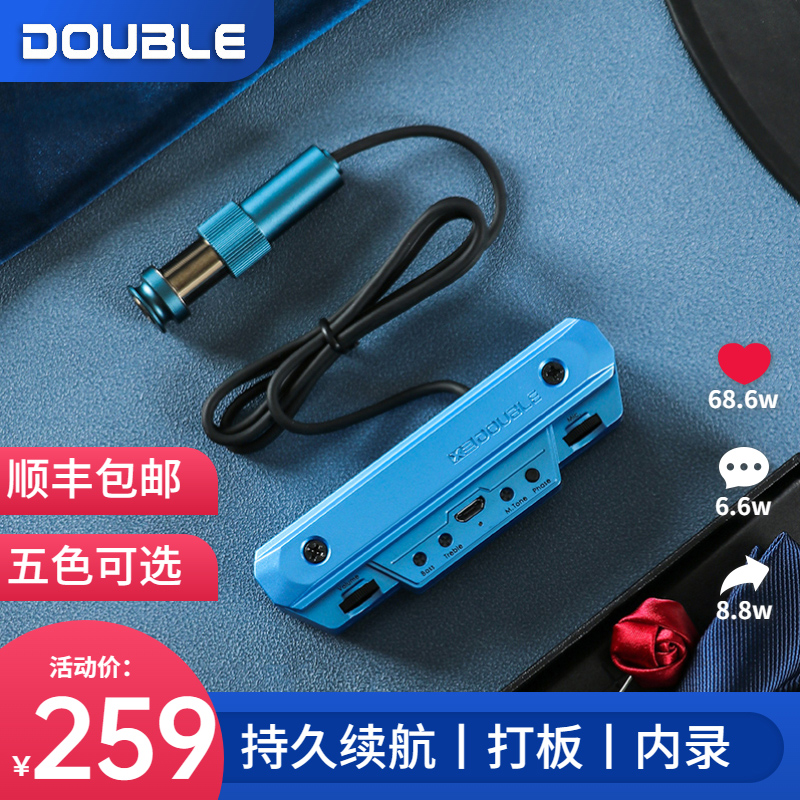 double吉他拾音器无线蓝牙免开孔