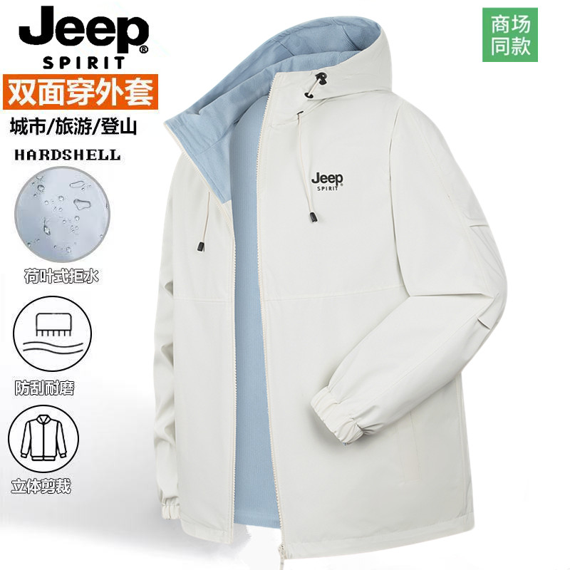 JEEP吉普双面穿灯芯绒夹克男春秋防风连帽百搭宽松情侣款工装外套