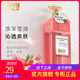 朗力福旗舰店 红石榴焕彩沐浴露750ml精油保湿 香水香浴油滋润粉刺