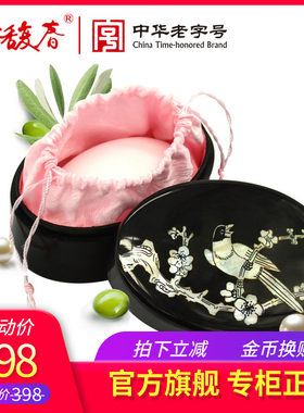 谢馥春官方旗舰店 工艺国妆鸭蛋香粉 40g 散粉蜜粉晚安粉美容修饰