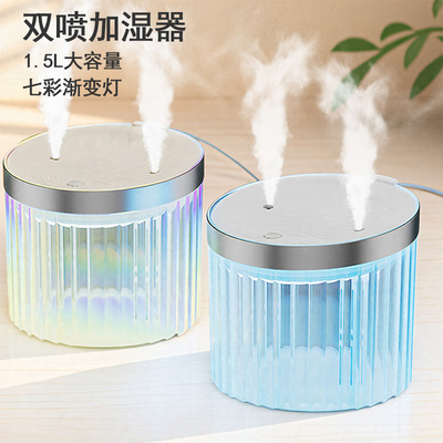 加湿器1.5升大容量喷雾器