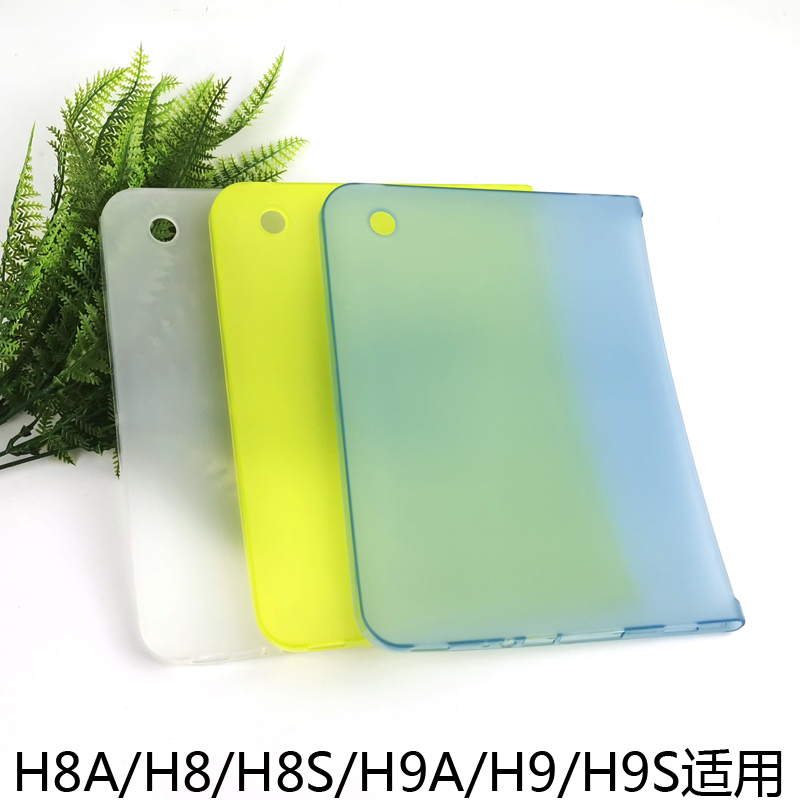 适用步步高家教机外壳后软保护套