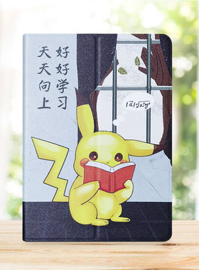 适用读书郎学生平板G100AG90SG550A G500Xg600保护套10.1寸皮套壳g500x电脑外壳硅胶全包边支架卡通c15外壳c5