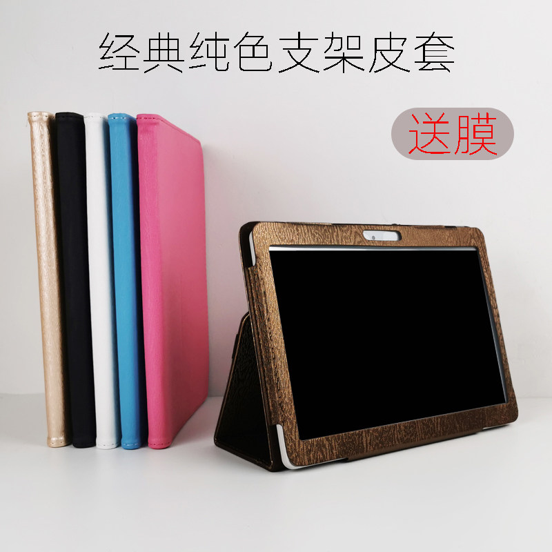 适用小霸王R10/R30/R50保护套学习机平板电脑防摔外壳钢化膜皮套