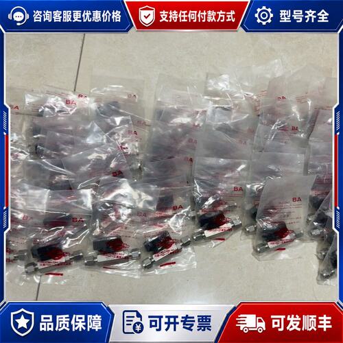 议价OHNO大野球阀1/4寸57个的直接下单可维修