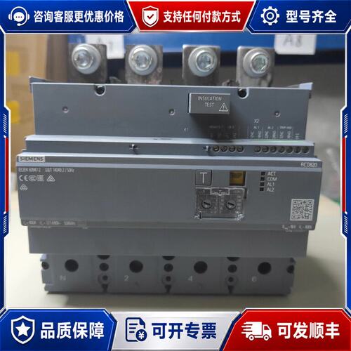 议价3VA9324-0RL30西门子 3VA附件 漏电保护模块3可维修