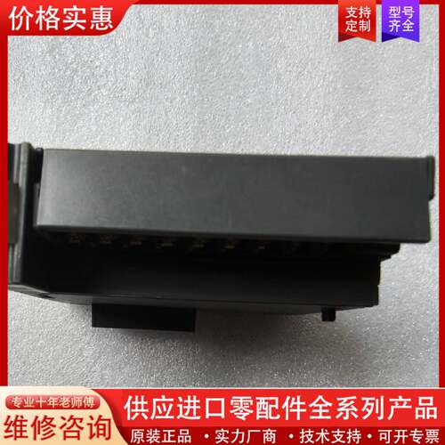 议价模块KV-B16TA