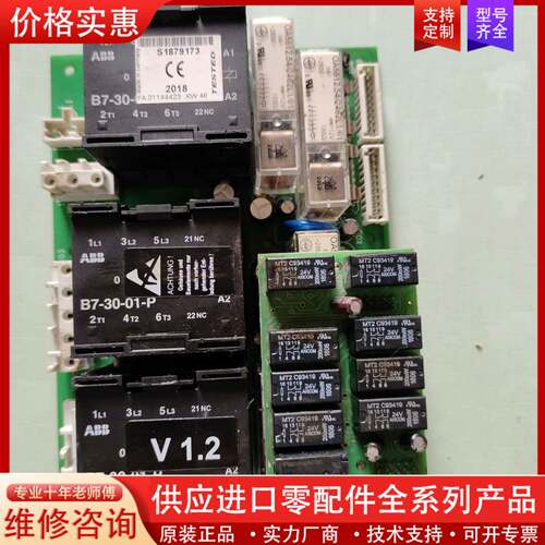 议价接触器 B7-30-01-P，继电器 OA5612.5