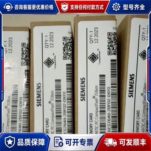 议价6ES7648-2BF02-0XF0销售质量保证价格公道可维修