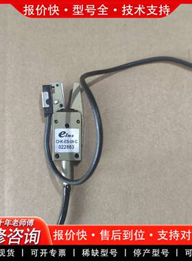 议价EINS夹具CHK-ES-08-C，确认感应器