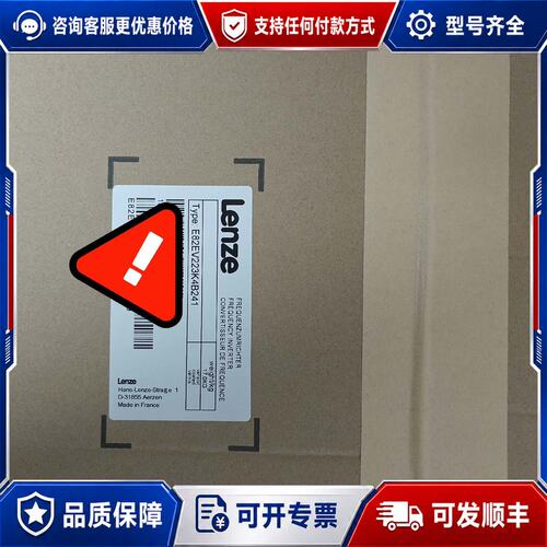 议价E82EV223K4B201 E82EV223K4B241可维修