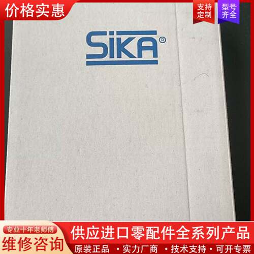 议价SIKA正品VH315M01111/31有2个单价200