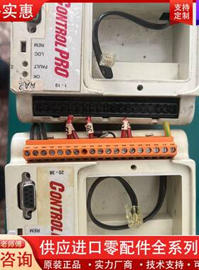 议价监控器，监控单元，CID-48V，2个，一个有端